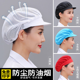 ʳƷ�S���S܇�g�Wñ���m܇�g�����l͸������ñ��N��ʳ�ù���ñ