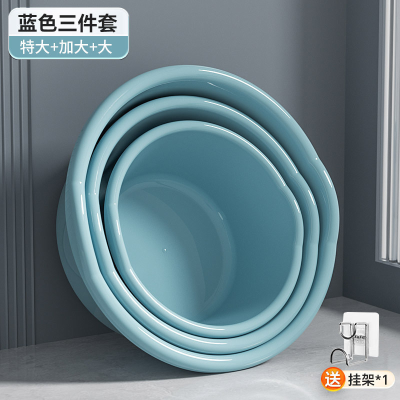 厚いプラスチックの洗面器の特大サイズの丸い風呂の赤ちゃんの子供は洗濯を深めます。|undefined