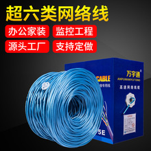 ���S����UTP CAT6e���~8о�Č��W�j�����p�g�������γ���W��