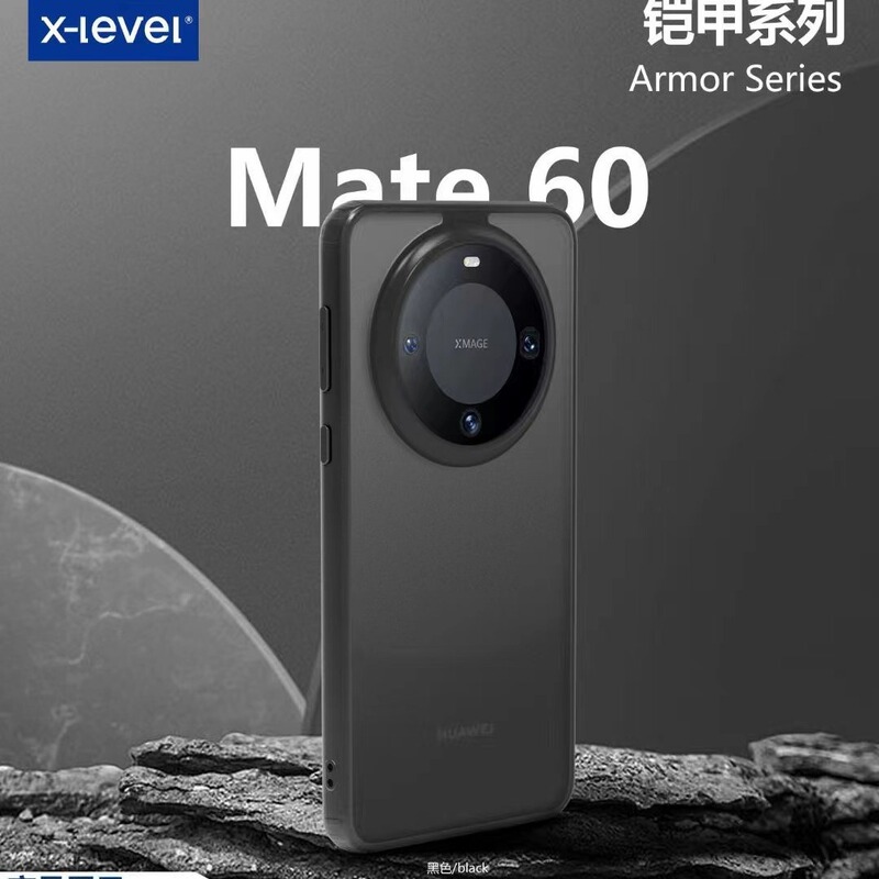 X-level鎧シリーズはリンゴ16p華為サムスン栄光携帯ケース (卸売り連絡先) を適用する|undefined