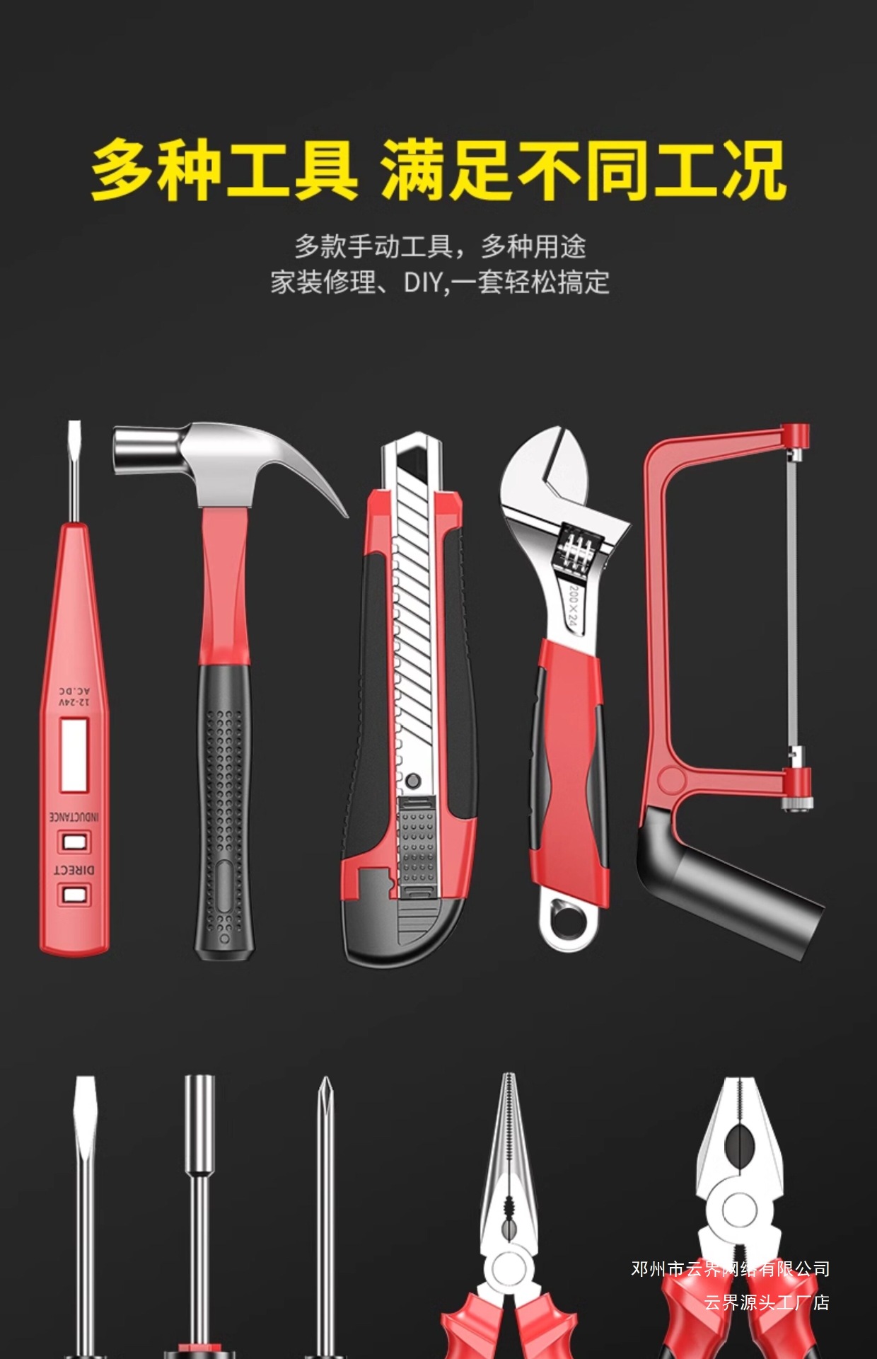 Toolbox Set Hardware Repair Electric Drill Electrician Woodworking