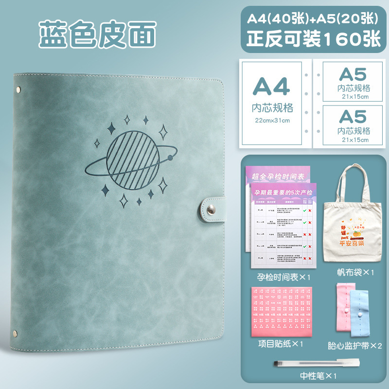 시안 플래닛 콜렉션북 (40 20 개) [구매 원 겟 식스 무료]]