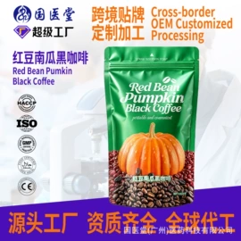 复合保健产品;蛋白粉氨基酸;速溶咖啡