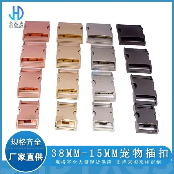 Manufacturer Wholesale Alloy Pet 38-16MM Buckle Light Gold Dog Rope Buckle Pet Collar Rope Buckle Webbing Buckle