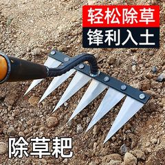 New grass rake hoe grass-removing tool six-toothed rake for raking grass and turning soil loosening iron rake agricultural tool farm tool