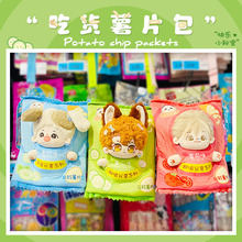 СtWtƬް20cm޻·OӋëq