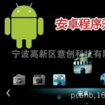 设计单片机程序PCBA安卓程序设计开发 APP设计开发IOS编程 电路板