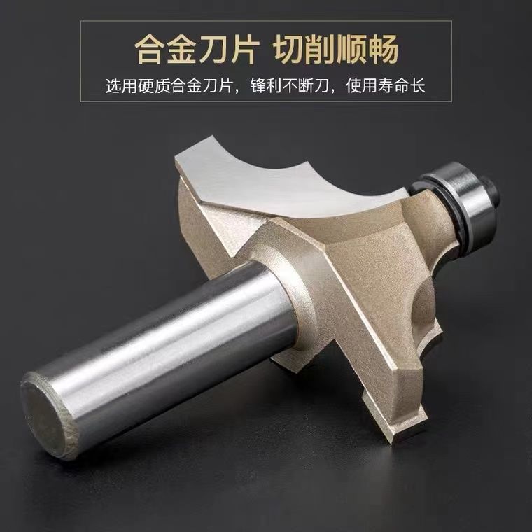 圓角刀木工銑刀開槽刀具修邊機刀頭雙R線刀倒角刀雕刻機鑼刀