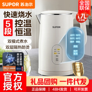 �K�����ˮ�؟�ˮ�ر���һ�w1.7L�ːa���{��304���P�SW-17J83A
