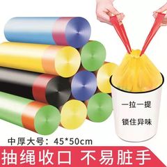 Huisi disposable plastic bag automatic drawstring large thickened garbage bin bag drawstring garbage bag