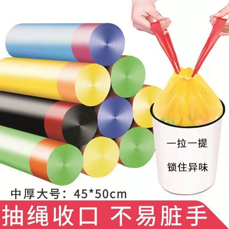 Wheisse Disposable Plastic Bag Automatic Beamwork Large Thickened Trash Bag Drawstring Garbage Bag