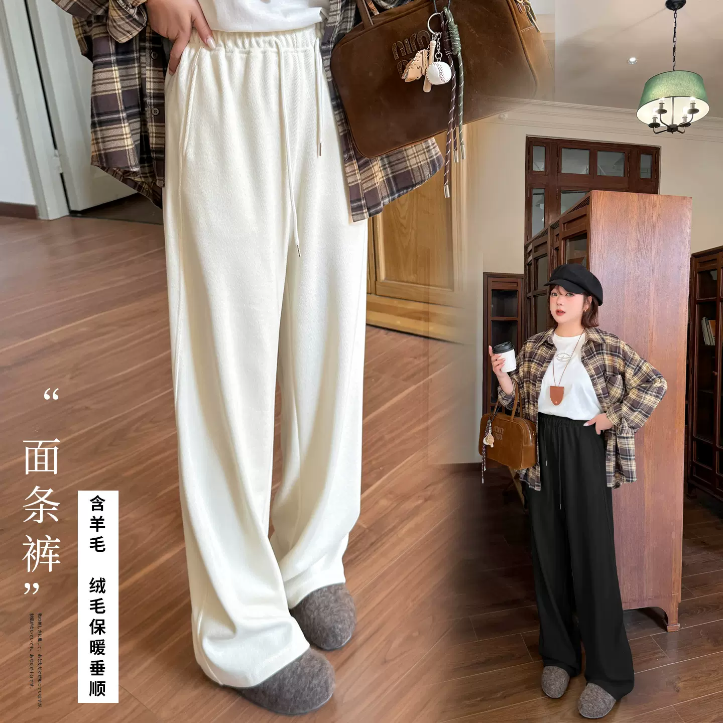 伊诺大码女装2026春季新款磨毛保暖垂感裤女高腰百搭休闲裤143973