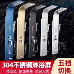シャワースクリーンスマートサーモスタットシャワーシャワースクリーンシャワーセットスマートシャワーシャワースクリーンデジタルディスプレイ家庭用新モデル