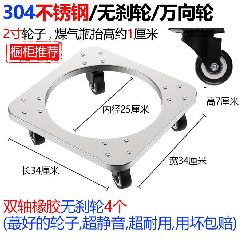 soporte móvil de cilindro de gas doméstico base de tanque de gas universal rueda de cocina estante bandeja cilindro de gas licuado oro pequeño
