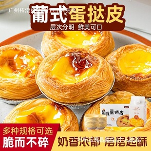 ��С�㵰��Ƥ�͵���Һ��ʽ�ִ൰���ײͿ՚�ը偼��ú決�M�����l