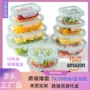件套收纳冰箱微波炉饭盒