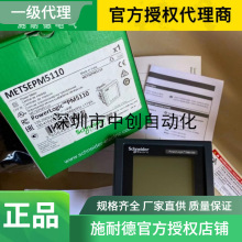 ʩ ��  �´����F؛����x��METSEPM5110/PM5110 METSEPM2125C2DI2