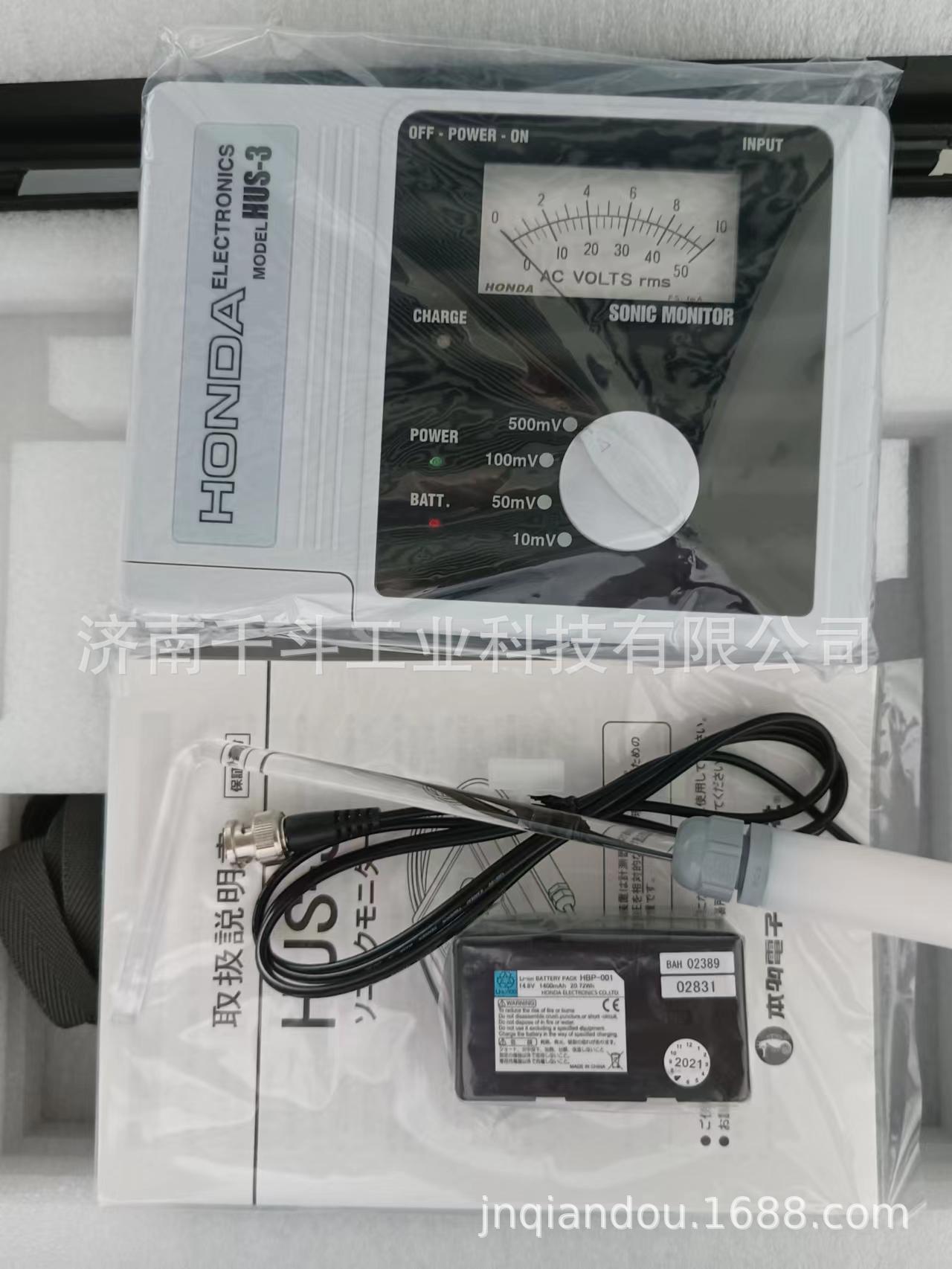 HUS-3 日本HONDA本多便携声波音压计HUS-3用于洗衣机制造调整检查