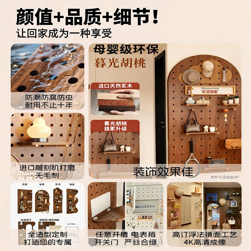 Conejo bebé agujero agujero tablero estante de madera sólida pared de modelado accesorios de pared colgando pared tablero de madera estante de exhibición
