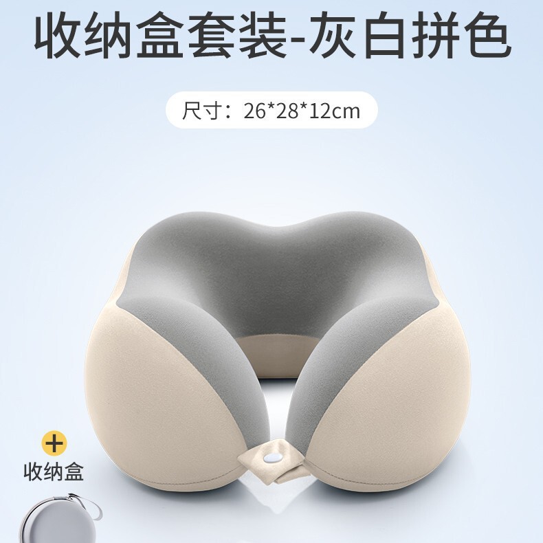 记忆棉u型枕旅行护颈枕飞机睡觉枕头脖枕颈椎脖子靠枕便携式u形枕|undefined