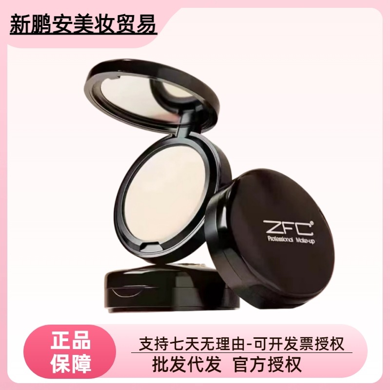 ZFC魅师粉底膏无痕遮瑕膏影楼控油湿粉饼粉底液bb霜遮盖斑点正品