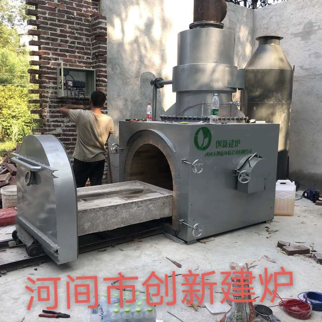 Крематор животный труп безвредный процессор для сжигания домашних животных похоронная печь продажа производителя