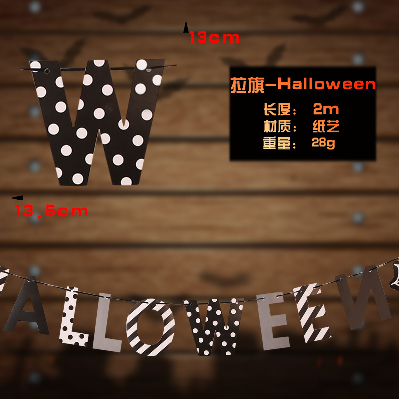 Venta caliente transfronteriza Decoración de Halloween Tirando de banderas Colgante Atmósfera de terror Accesorios de cráneo Adornos Accesorios para fiestas Suministros para fiestas