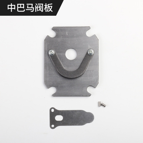 Small Oil Pump Parts Directly Connected Air Compressor Valve Plate Valve Sheet 42/47/48 Middle Puma Valve Plate Assembly 