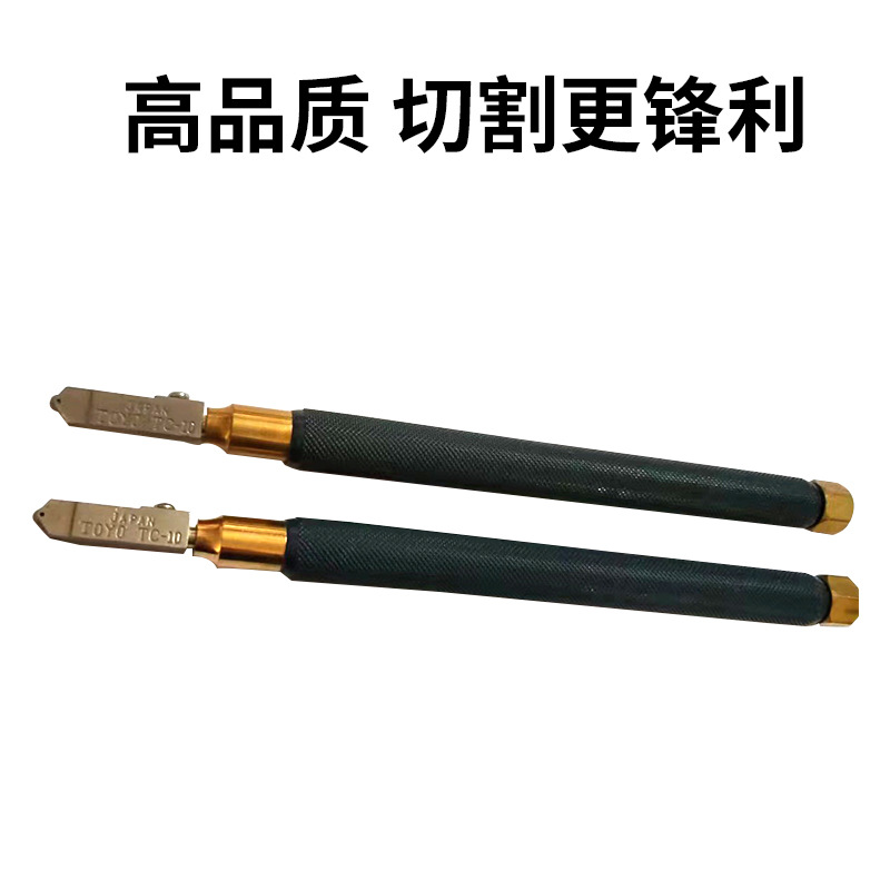 MNTTC-10A金属手柄玻璃刀切割瓷砖划线手用厂家货源美锐利宝锋利
