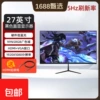 27 дюймов, 1K, 75 Hz, плоский, чёрный