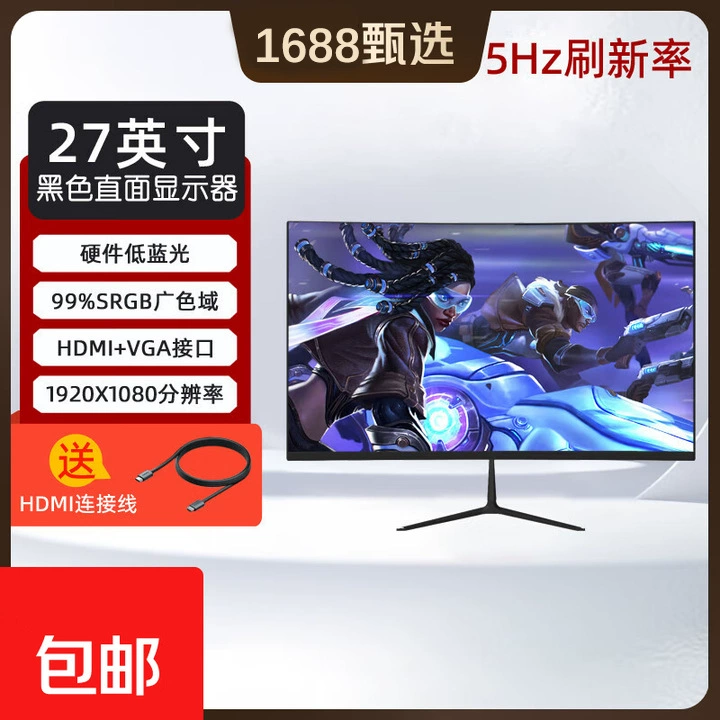 Изогнутый игровой монитор — мультимасштабный (24–32") 1K/2K/4K, 75–180 Гц, HDMI, встроенные аудио опции