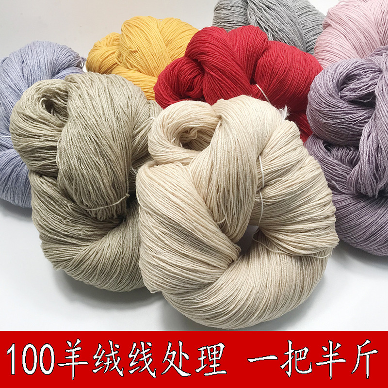 100% Cashmere Yarn for Hand Knitting, Medium-Thick Cashmere Yarn, Wool Yarn for Baby and Children's Sweaters, DIY Knitting Fine Wool