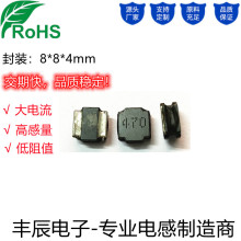 �NƬ�ŷ�늸�NR8040/8*8*4mm ������ʽ늸д�����߸����V����