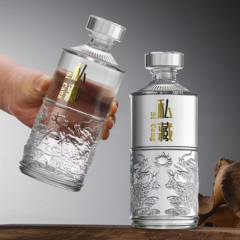 0.5kg パッククリスタルホワイトワインボトル空ボトルハイエンドワインボトルエンボスドラゴンパターン高価値密封肥厚空ワインボトル|undefined
