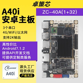 主板;行业专用软件