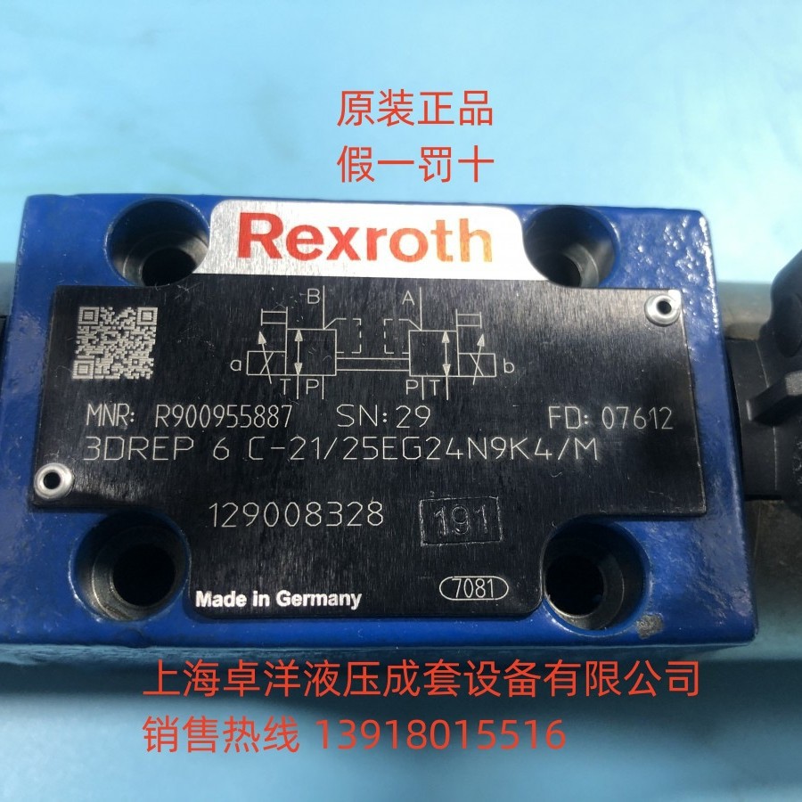 销售REXROTH产品 R900955887 3DREP6C-2X/25EG24N9K4/M