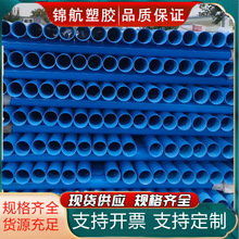 �ӹ�����125�򾮹� ܇�z��p�򾮹� pvc��ˮ���ڹܽz���пp�Vˮ��