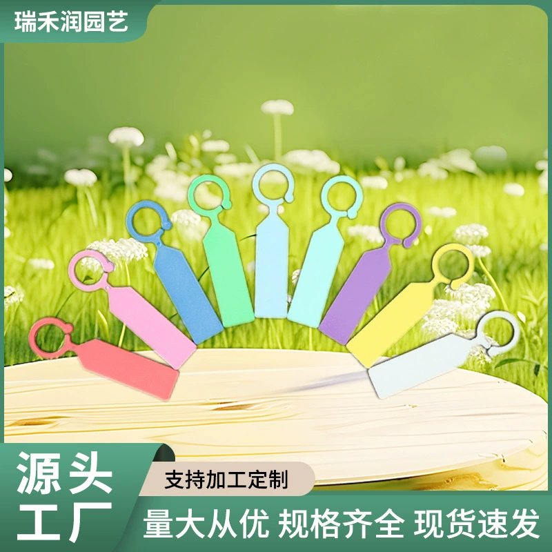 100 штук кольца втулки этикетки пластик утолщенный водонепроницаемый знак растения цветная карточка подвесная маркировка виноградная рассада цветы