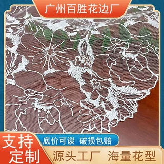 法式蕾丝条码 水溶白色DIY直筒裙a字裙 裙边辅料