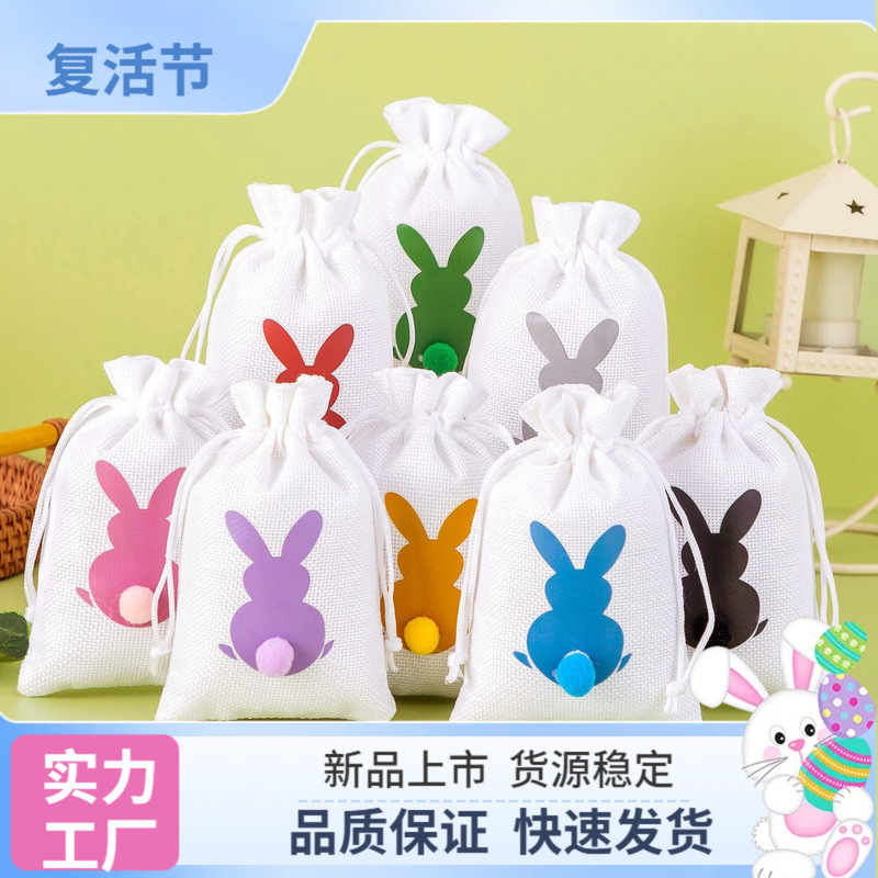 Easter 3D Tail Colorful Rabbit Burlap Drawstring Bag Easter Party Gift Candy Packaging Bag