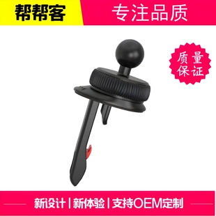 Sunk air outlet hook base bracket round horizontal and vertical Universal Universal hook air outlet base accessories