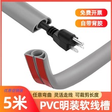 PVC�������b�[�ε��澀�۷���늾��������b��ڳ�늾��ړ��l