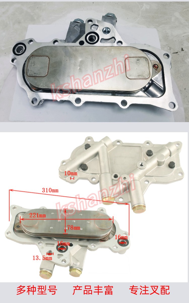 21305-54T02散热TD27