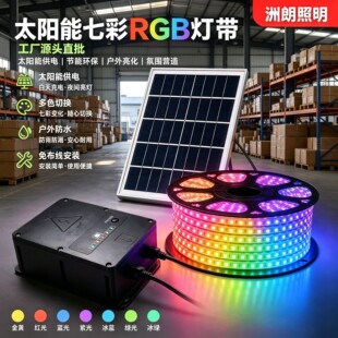���Sֱ�������ˮ��ͥͥԺ�ư�ɫ���bՇ��߲�̫���RGB��