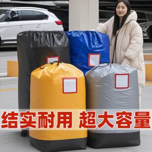 Big waterproof storage box for moving, storage bag, direct factory sales