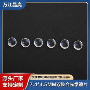 ����ͶӰ�RƬ7.4*4.5MM�p�z��ģ�M͸�RK9��W����ʯӢ�����Ŵ��R