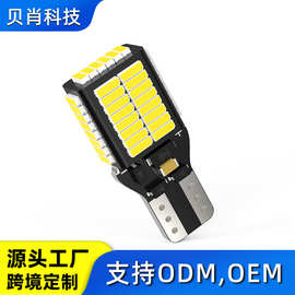 led汽车灯w16w t15倒车灯4014 54smd解码车后尾灯刹车灯工厂直供