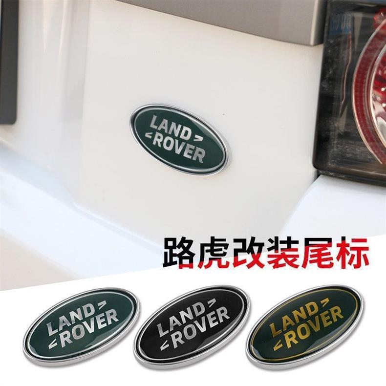 Suitable for Land Rover grille emblem, Range Rover Executive, Sport, Evoque, Discovery, Planet, and Chery tail emblem, trunk car emblem