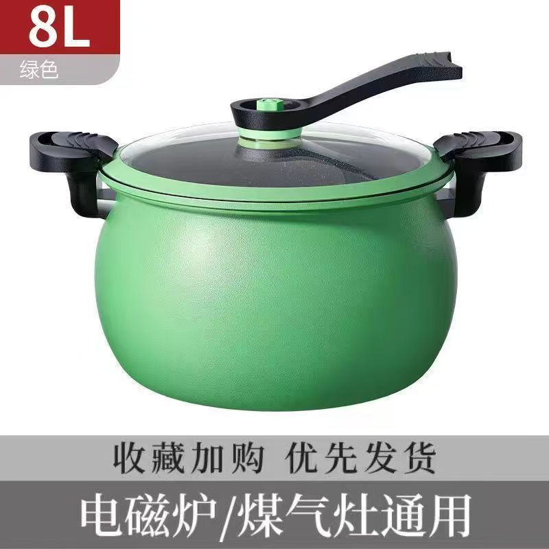 家用多功能汤锅麦饭石不粘炖锅加厚款微压汤锅不粘锅炖煮微压锅|undefined