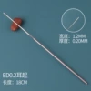 [ED0.2耳起]